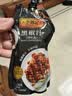 李锦记黑椒汁230g【特添蚝油】挤挤装 提鲜去腥 牛排意面酱黑胡椒酱 实拍图