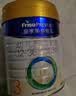 美素佳儿（Friso）皇家幼儿配方奶粉 3段（1-3岁幼儿适用）800g 乳铁蛋白 (新国标) 实拍图