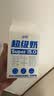 必如超级奶500g*1 冷藏鲜牛奶4.2g蛋白巴氏杀菌鲜奶早餐奶纯牛奶 实拍图