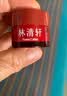 林清轩红山茶胶原霜50g抗皱紧致保湿面霜生日礼物 实拍图