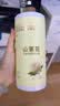 倍膳健山茶花搓泥宝600ml啫喱沐浴全身去角质搓澡泥磨砂膏儿童男士 实拍图