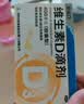 星鲨维生素D滴剂 30粒*5盒【150粒】维生素d3儿童3-12岁1-3岁婴幼儿0-6个月青少年11-17岁促钙吸收全年龄段可用 实拍图