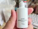 佰草集防晒霜40ml户外通勤三合一高倍防晒乳隔离SPF50+教师节礼物 实拍图