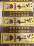 王守义 十三香 45g盒装*6 煎炒烹炸 荤素适用 中华老字号调味料 实拍图