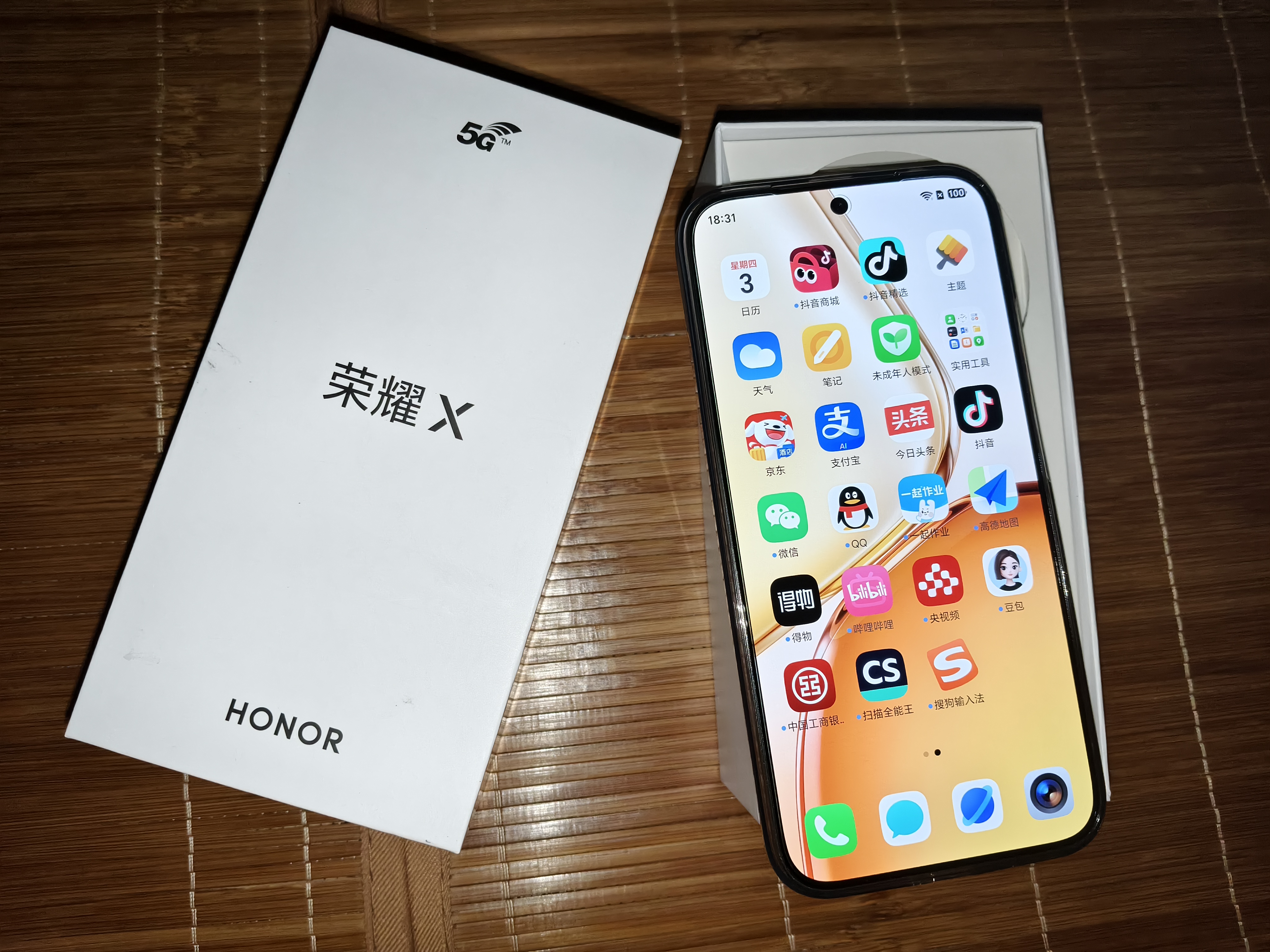 荣耀X80 Pro Max 荣耀新品5G 【本地仓现货速发】AI手机 11000mAh大电池 金标抗摔免费换屏 闪电红 12G+512GB【2年免费换屏+3年质保】 实拍图