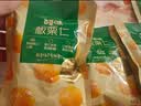 百草味甘栗仁80g/袋 栗子干果休闲零食每日坚果炒货特产熟板栗坚果仁 实拍图