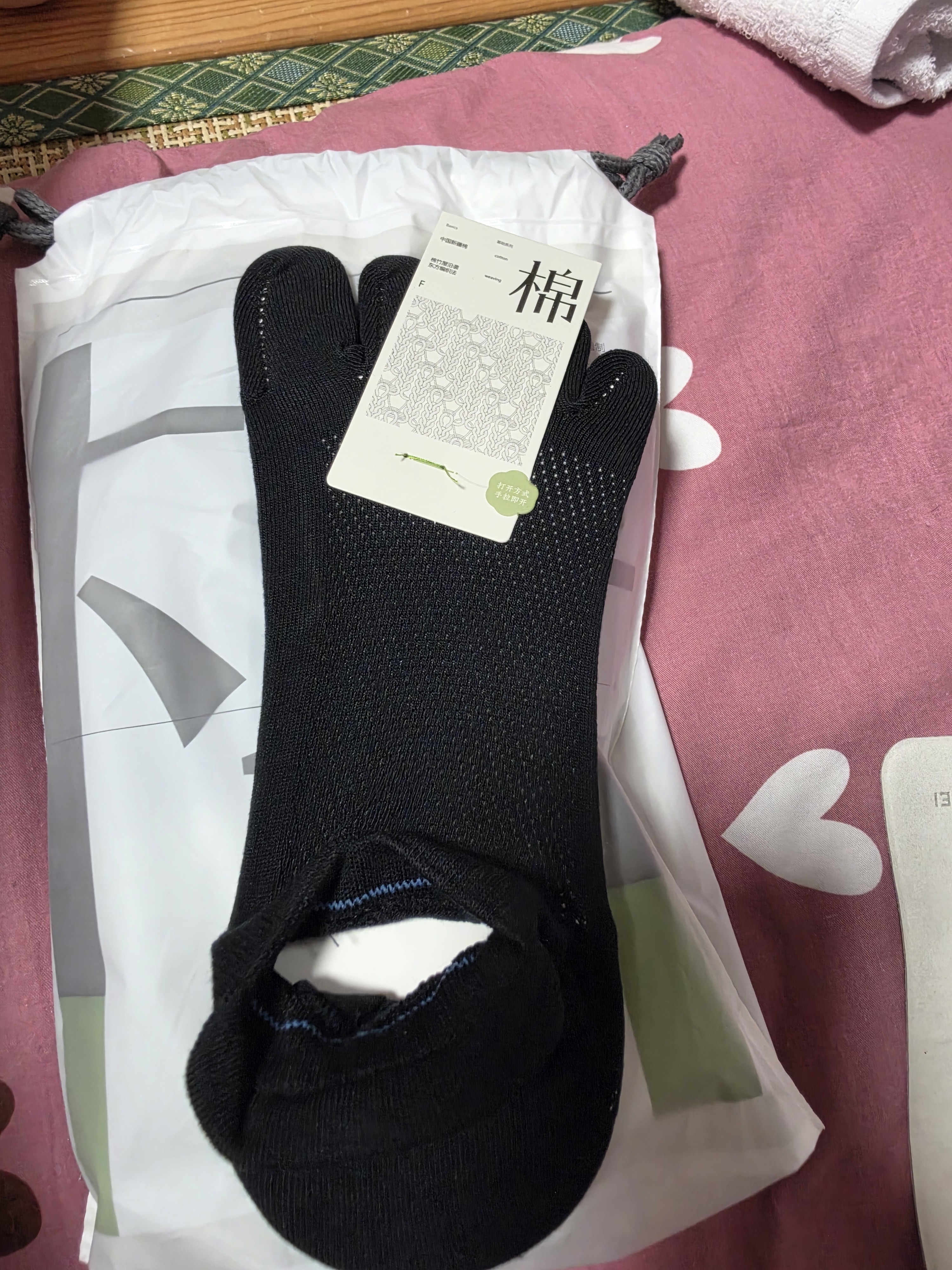棉竹屋袜子男士袜子春夏款抗菌短袜分趾袜棉袜防臭吸汗五指袜男5双 实拍图