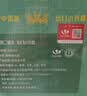 出口小方瓶牌 北京二锅头 翡翠 清香型白酒 42度 500ml*12瓶整箱装 中秋送礼 实拍图