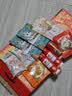 三只松鼠坚果零食礼盒1611g/10件 零食礼包炒货夏威夷果中秋团购送长辈 实拍图