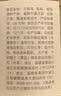 方家铺子中华老字号小银耳200g小朵一人食白木耳易出胶 实拍图