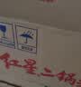 红星二锅头 大二 清香型白酒 56度 500ml*12瓶 整箱装 纯粮中秋送礼 实拍图