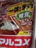 久意丸米一休味增酱1kg【日本进口】一休汤日式白味噌调味酱椎茸口味 实拍图