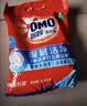 奥妙 深层洁净 洗衣粉5.6斤  源自天然酵素京东自营 实拍图