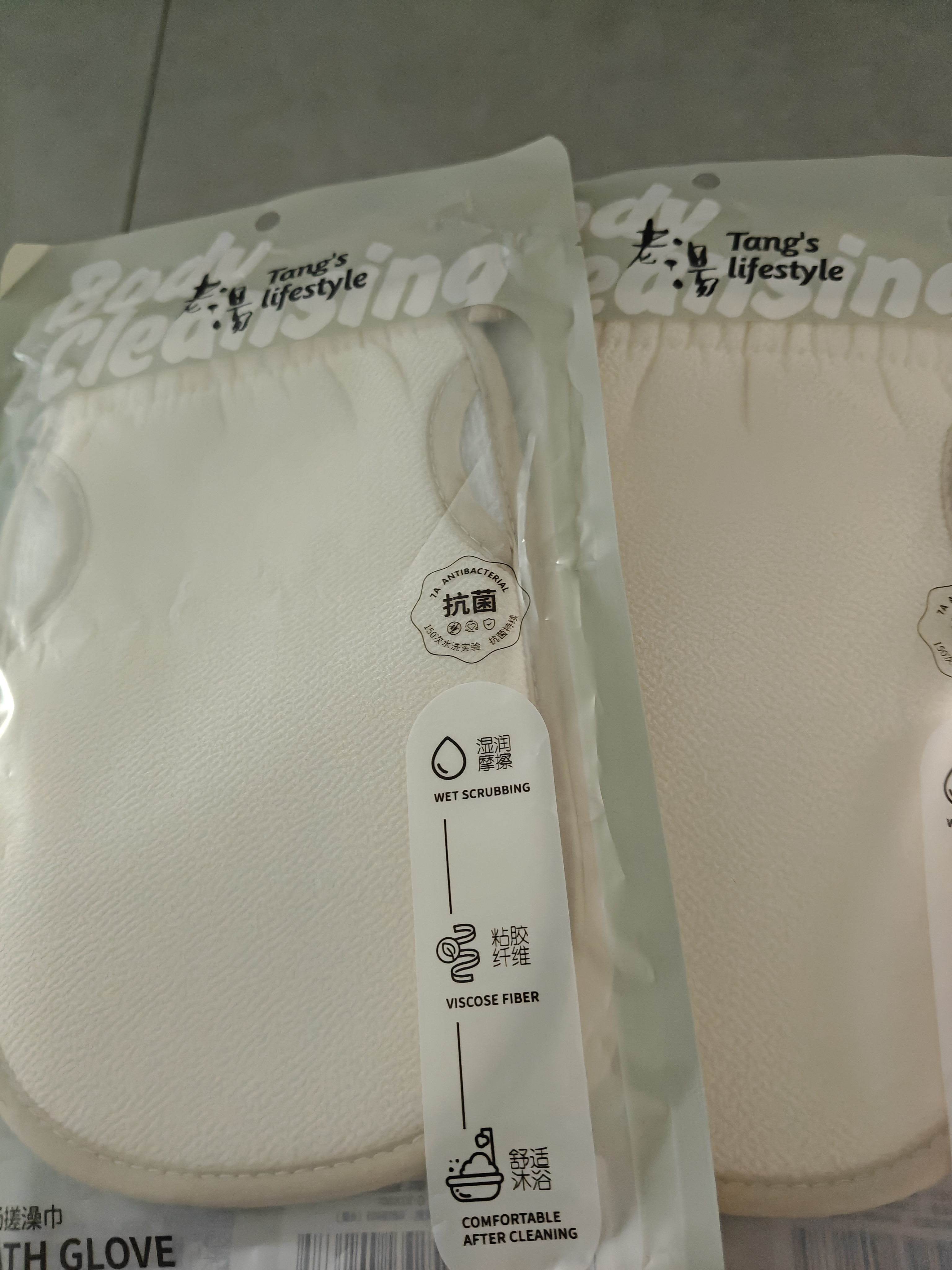 老汤7A抗菌搓澡巾男女专用家用强力搓泥洗澡巾搓澡神器 莫兰迪白 实拍图