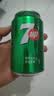 百事可乐七喜7UP 柠檬味 碳酸饮料汽水 330ml*6听胖罐 实拍图