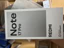 小米（MI）REDMI Note 17 Pro 8+256 白 9000mAh大电池 抗摔防水 AI反诈 国家补贴 红米note15pro新款 5g手机 实拍图