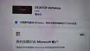 联想（Lenovo）投资品牌异能者迷你小主机电脑工控双网口2026小新品Mini台式机带Wi-Fi高性能商务家用办公整机 奔腾6500Y+8G内存+256G固态 【轻快便捷 性能无忧】 实拍图