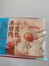 广州酒家黑猪肉小笼包300g*3袋 36个 黑猪肉馅中秋送礼早餐半成品包子面点 实拍图