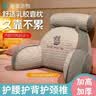 LNGA LANDGRE乳胶床头靠垫软包护腰靠枕大靠背沙发抱枕床上玩手机看书可拆洗 哈士奇[毛绒乳胶夹层材质] 含枕芯 中号[60*40*25cm]靠垫 实拍图