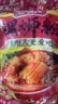 螺霸王原味螺蛳粉广西柳州特产速食柳州正宗螺狮粉330g加料鹌鹑蛋 实拍图