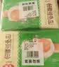 安井金麦流沙包 300g*2袋 共20只 咸蛋黄馅包子 广式早茶早餐中秋送礼 实拍图