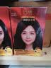 光明老字号一焗棕染发膏4-0/9 自然褐棕染发霜焗油膏染发膏男女士 实拍图