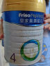 皇家美素佳儿（Friso Prestige）儿童配方奶粉 4段（3岁以上至6岁适用） 800克 （荷兰原装进口）焕新升级装 实拍图