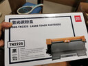 得力（deli）DBB-TN2225 大容量硒鼓/碳粉盒（适用兄弟 2240/2250DN/7360 联想LJ2400/M7450F） 黑色 实拍图