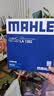 马勒（MAHLE）高风量空调滤芯滤清LA1282新科鲁兹迈锐宝XL/昂科威CT5XT5比亚迪 实拍图