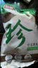益客黑嘴麻鸭2斤装煲鸭汤 烤鸭食材 冷冻 新鲜鸭肉生鲜  鸭货富硒 实拍图