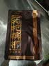 伍子醉（wuzizui）伍子醉湘潭铺子枸杞槟榔100元50秒杀九五之尊50g散装湖南特产袋装 50g*1袋（可中1.88-18.88） 实拍图