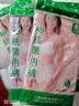 AB4条商场同款女抗菌短裤棉质中老年夏薄宽松大码高腰奶奶三角内裤 混色随机 （无红色） 4条 L 实拍图