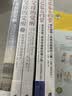 性教育套装：从尿布到约会：家长指南之养育性健康 （全2册） 央视推荐过的性教育宝典 父母必读   实拍图