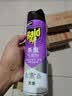 雷达（Raid）杀虫剂喷雾550ml*1瓶无香型家用室内杀虫气雾剂 蟑螂药 灭蚁苍蝇 实拍图