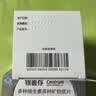 善存（Centrum）银善存中老年男女士复合维生素5060岁以上维BC补钙铁锌营养保健品 【160天量基础养护】性价比推荐 160片*2瓶 女士专用 50岁以上 实拍图