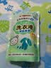 贝亲（Pigeon）婴儿洗衣液儿童专用酵素去污无酒精(清新果香) 补充装750ml MA117 实拍图