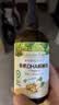 爷爷的农场有机DHA核桃油辅食油110ml 凉拌热炒赠婴儿宝宝辅食谱 实拍图