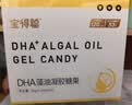 润科宝得聪dha藻油宝宝dha婴幼儿儿童dha藻油专用敏宝120mg非鱼油 【掌柜强烈推荐】 60粒*2盒 实拍图