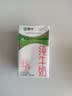 蒙牛【新鲜日期】全脂纯牛奶250ml*21盒 新老包装混发 实拍图