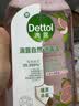 滴露（Dettol）香氛自然衣物消毒液48H留香洗衣除臭儿童可用消毒水杀菌除螨1L*2 实拍图