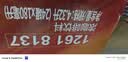 雀巢（Nestle）【林沐然同款】即饮咖啡 浓醇拿铁2倍咖啡因 咖啡饮料 180ml*24罐 实拍图