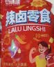 好味屋 猪扒脆 袋装猪脆骨软骨嘎嘣脆卤味熟食湖南特产休闲小零食下酒菜 黑鸭味*20包 | 约160g【尝鲜装】 实拍图