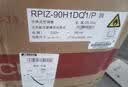 日立中央空调4匹U享Pro 风管机一拖一 家用嵌入式一价全包一级能效外机双排纯铜管RPIZ-90H1DQ1/P 实拍图