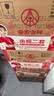 五粮液股份 婚宴喜酒 富贵吉祥精致浓香型纯粮白酒52度500ml*6瓶整箱装 实拍图