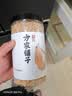 方家铺子六星淡干虾皮200g海米干虾米不咸可打粉虾皮汤海产干货 实拍图