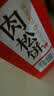 友臣肉松饼2.36斤早餐面包办公室休闲零食糕点心饼干中秋代月饼送礼盒 实拍图