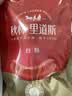秋林里道斯哈尔滨红肠 东北特产肉肠 开袋即食速食火腿肠 猪肉牛肉香肠 540g【红肠80g+儿童肠80g+俄式红肠110g】各2支 实拍图