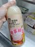 七鲜【诸事顺荔】七鲜 100%NFC妃子笑荔枝复合果汁750ml 实拍图