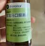 【原研进口】仙璐贝 欧龙马口服滴剂50ml/盒 儿童成人适用*2盒 实拍图