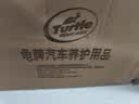 龟牌（Turtle Wax）硬壳防冻玻璃水-25°汽车强力去油膜去污雨刮水四季通用2L*6瓶 实拍图
